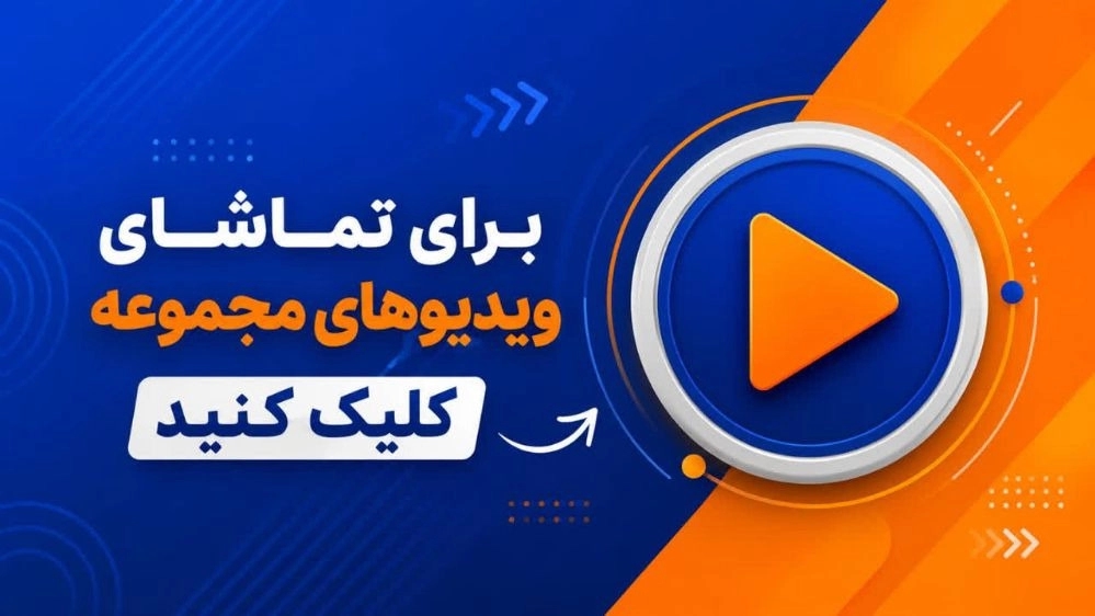 ویدیوهای امدادخودرو تهران میری